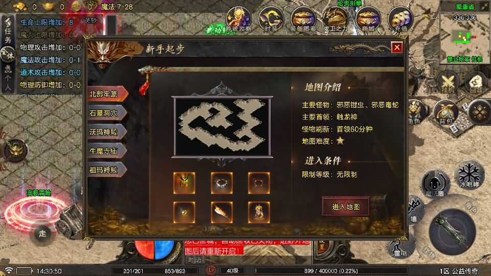 图片[17]源码下载-游戏源码下载-手机游戏源码下载-手机游戏服务端下载-服务端下载-游戏服务端下载-页游服务端下载-页游私服-端游私服-手游私服-游戏私服-网站源码下载-架设工具下载-私服下载【烟雨战神一人一区需要付费版小眼神插件】战神引擎[白猪5](付费登录器)+视频参考搭建教程源码下载-游戏源码下载-手机游戏源码下载-手机游戏服务端下载-服务端下载-游戏服务端下载-页游服务端下载-页游私服-端游私服-手游私服-游戏私服-网站源码下载-架设工具下载-私服下载久似妖气源码网