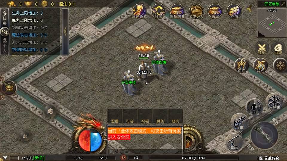 图片[8]源码下载-游戏源码下载-手机游戏源码下载-手机游戏服务端下载-服务端下载-游戏服务端下载-页游服务端下载-页游私服-端游私服-手游私服-游戏私服-网站源码下载-架设工具下载-私服下载【烟雨战神一人一区需要付费版小眼神插件】战神引擎[白猪5](付费登录器)+视频参考搭建教程源码下载-游戏源码下载-手机游戏源码下载-手机游戏服务端下载-服务端下载-游戏服务端下载-页游服务端下载-页游私服-端游私服-手游私服-游戏私服-网站源码下载-架设工具下载-私服下载久似妖气源码网