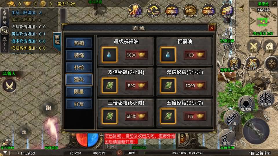 图片[15]源码下载-游戏源码下载-手机游戏源码下载-手机游戏服务端下载-服务端下载-游戏服务端下载-页游服务端下载-页游私服-端游私服-手游私服-游戏私服-网站源码下载-架设工具下载-私服下载【烟雨战神一人一区需要付费版小眼神插件】战神引擎[白猪5](付费登录器)+视频参考搭建教程源码下载-游戏源码下载-手机游戏源码下载-手机游戏服务端下载-服务端下载-游戏服务端下载-页游服务端下载-页游私服-端游私服-手游私服-游戏私服-网站源码下载-架设工具下载-私服下载久似妖气源码网