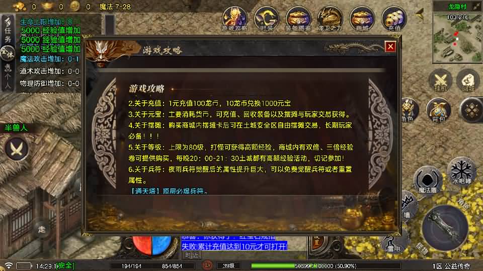 图片[10]源码下载-游戏源码下载-手机游戏源码下载-手机游戏服务端下载-服务端下载-游戏服务端下载-页游服务端下载-页游私服-端游私服-手游私服-游戏私服-网站源码下载-架设工具下载-私服下载【烟雨战神一人一区需要付费版小眼神插件】战神引擎[白猪5](付费登录器)+视频参考搭建教程源码下载-游戏源码下载-手机游戏源码下载-手机游戏服务端下载-服务端下载-游戏服务端下载-页游服务端下载-页游私服-端游私服-手游私服-游戏私服-网站源码下载-架设工具下载-私服下载久似妖气源码网