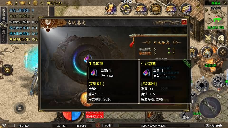 图片[4]源码下载-游戏源码下载-手机游戏源码下载-手机游戏服务端下载-服务端下载-游戏服务端下载-页游服务端下载-页游私服-端游私服-手游私服-游戏私服-网站源码下载-架设工具下载-私服下载【烟雨战神一人一区需要付费版小眼神插件】战神引擎[白猪5](付费登录器)+视频参考搭建教程源码下载-游戏源码下载-手机游戏源码下载-手机游戏服务端下载-服务端下载-游戏服务端下载-页游服务端下载-页游私服-端游私服-手游私服-游戏私服-网站源码下载-架设工具下载-私服下载久似妖气源码网