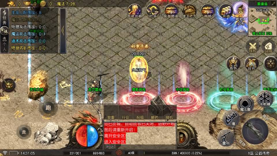 图片[18]源码下载-游戏源码下载-手机游戏源码下载-手机游戏服务端下载-服务端下载-游戏服务端下载-页游服务端下载-页游私服-端游私服-手游私服-游戏私服-网站源码下载-架设工具下载-私服下载【烟雨战神一人一区需要付费版小眼神插件】战神引擎[白猪5](付费登录器)+视频参考搭建教程源码下载-游戏源码下载-手机游戏源码下载-手机游戏服务端下载-服务端下载-游戏服务端下载-页游服务端下载-页游私服-端游私服-手游私服-游戏私服-网站源码下载-架设工具下载-私服下载久似妖气源码网