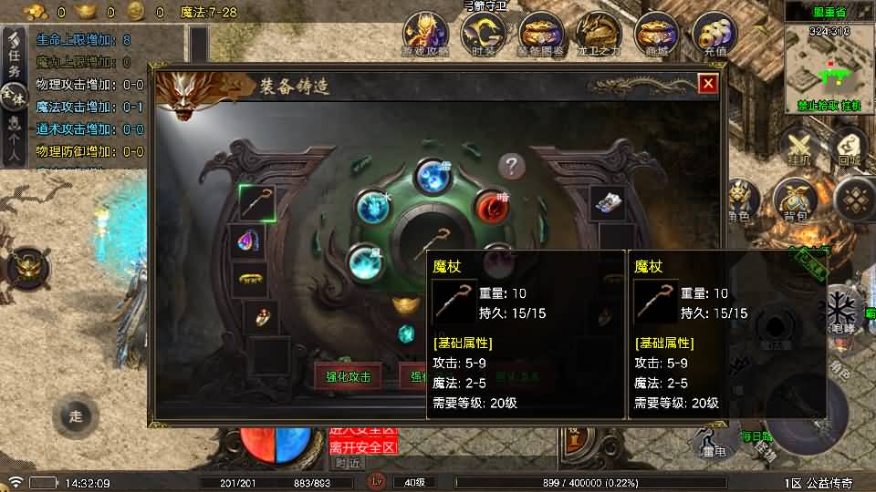 图片[24]源码下载-游戏源码下载-手机游戏源码下载-手机游戏服务端下载-服务端下载-游戏服务端下载-页游服务端下载-页游私服-端游私服-手游私服-游戏私服-网站源码下载-架设工具下载-私服下载【烟雨战神一人一区需要付费版小眼神插件】战神引擎[白猪5](付费登录器)+视频参考搭建教程源码下载-游戏源码下载-手机游戏源码下载-手机游戏服务端下载-服务端下载-游戏服务端下载-页游服务端下载-页游私服-端游私服-手游私服-游戏私服-网站源码下载-架设工具下载-私服下载久似妖气源码网