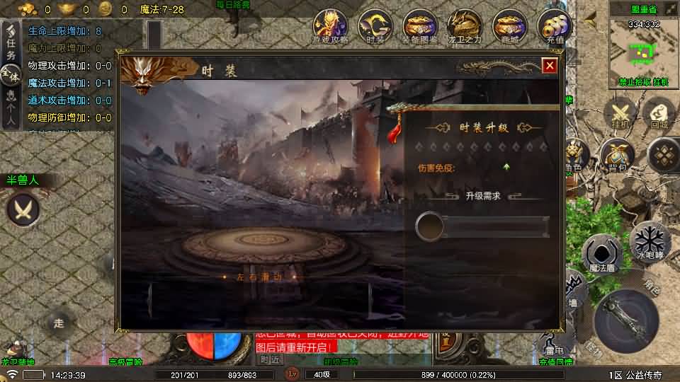 图片[14]源码下载-游戏源码下载-手机游戏源码下载-手机游戏服务端下载-服务端下载-游戏服务端下载-页游服务端下载-页游私服-端游私服-手游私服-游戏私服-网站源码下载-架设工具下载-私服下载【烟雨战神一人一区需要付费版小眼神插件】战神引擎[白猪5](付费登录器)+视频参考搭建教程源码下载-游戏源码下载-手机游戏源码下载-手机游戏服务端下载-服务端下载-游戏服务端下载-页游服务端下载-页游私服-端游私服-手游私服-游戏私服-网站源码下载-架设工具下载-私服下载久似妖气源码网