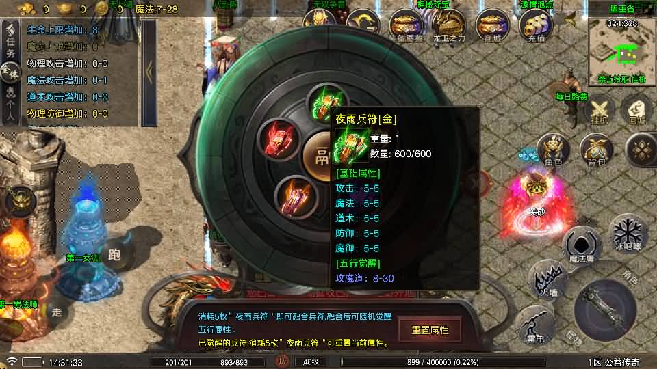 图片[22]源码下载-游戏源码下载-手机游戏源码下载-手机游戏服务端下载-服务端下载-游戏服务端下载-页游服务端下载-页游私服-端游私服-手游私服-游戏私服-网站源码下载-架设工具下载-私服下载【烟雨战神一人一区需要付费版小眼神插件】战神引擎[白猪5](付费登录器)+视频参考搭建教程源码下载-游戏源码下载-手机游戏源码下载-手机游戏服务端下载-服务端下载-游戏服务端下载-页游服务端下载-页游私服-端游私服-手游私服-游戏私服-网站源码下载-架设工具下载-私服下载久似妖气源码网