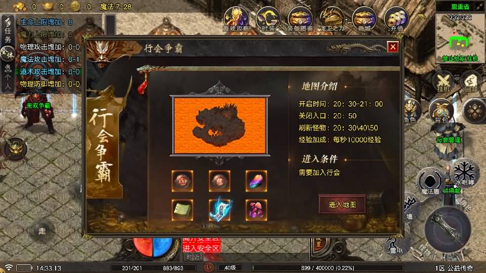 图片[31]源码下载-游戏源码下载-手机游戏源码下载-手机游戏服务端下载-服务端下载-游戏服务端下载-页游服务端下载-页游私服-端游私服-手游私服-游戏私服-网站源码下载-架设工具下载-私服下载【烟雨战神一人一区需要付费版小眼神插件】战神引擎[白猪5](付费登录器)+视频参考搭建教程源码下载-游戏源码下载-手机游戏源码下载-手机游戏服务端下载-服务端下载-游戏服务端下载-页游服务端下载-页游私服-端游私服-手游私服-游戏私服-网站源码下载-架设工具下载-私服下载久似妖气源码网