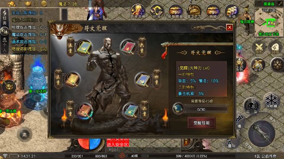 图片[20]源码下载-游戏源码下载-手机游戏源码下载-手机游戏服务端下载-服务端下载-游戏服务端下载-页游服务端下载-页游私服-端游私服-手游私服-游戏私服-网站源码下载-架设工具下载-私服下载【烟雨战神一人一区需要付费版小眼神插件】战神引擎[白猪5](付费登录器)+视频参考搭建教程源码下载-游戏源码下载-手机游戏源码下载-手机游戏服务端下载-服务端下载-游戏服务端下载-页游服务端下载-页游私服-端游私服-手游私服-游戏私服-网站源码下载-架设工具下载-私服下载久似妖气源码网