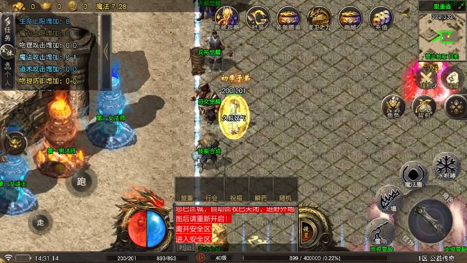 图片[19]源码下载-游戏源码下载-手机游戏源码下载-手机游戏服务端下载-服务端下载-游戏服务端下载-页游服务端下载-页游私服-端游私服-手游私服-游戏私服-网站源码下载-架设工具下载-私服下载【烟雨战神一人一区需要付费版小眼神插件】战神引擎[白猪5](付费登录器)+视频参考搭建教程源码下载-游戏源码下载-手机游戏源码下载-手机游戏服务端下载-服务端下载-游戏服务端下载-页游服务端下载-页游私服-端游私服-手游私服-游戏私服-网站源码下载-架设工具下载-私服下载久似妖气源码网