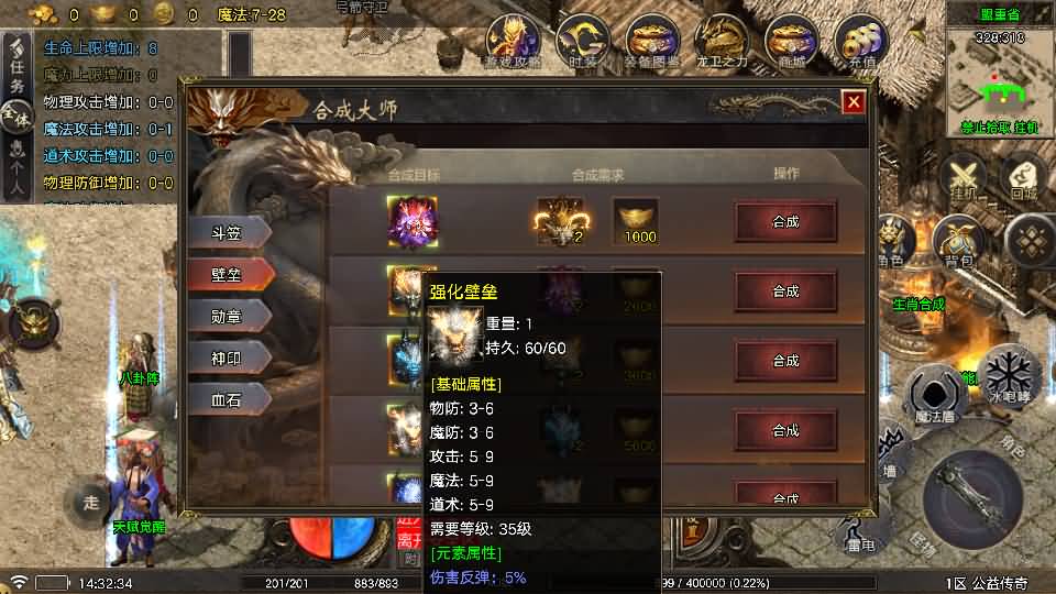 图片[27]源码下载-游戏源码下载-手机游戏源码下载-手机游戏服务端下载-服务端下载-游戏服务端下载-页游服务端下载-页游私服-端游私服-手游私服-游戏私服-网站源码下载-架设工具下载-私服下载【烟雨战神一人一区需要付费版小眼神插件】战神引擎[白猪5](付费登录器)+视频参考搭建教程源码下载-游戏源码下载-手机游戏源码下载-手机游戏服务端下载-服务端下载-游戏服务端下载-页游服务端下载-页游私服-端游私服-手游私服-游戏私服-网站源码下载-架设工具下载-私服下载久似妖气源码网