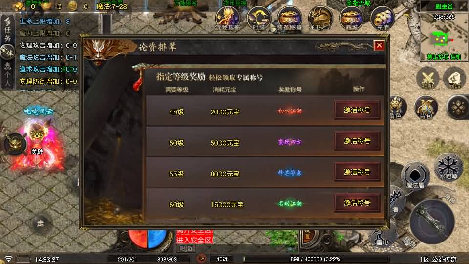 图片[35]源码下载-游戏源码下载-手机游戏源码下载-手机游戏服务端下载-服务端下载-游戏服务端下载-页游服务端下载-页游私服-端游私服-手游私服-游戏私服-网站源码下载-架设工具下载-私服下载【烟雨战神一人一区需要付费版小眼神插件】战神引擎[白猪5](付费登录器)+视频参考搭建教程源码下载-游戏源码下载-手机游戏源码下载-手机游戏服务端下载-服务端下载-游戏服务端下载-页游服务端下载-页游私服-端游私服-手游私服-游戏私服-网站源码下载-架设工具下载-私服下载久似妖气源码网