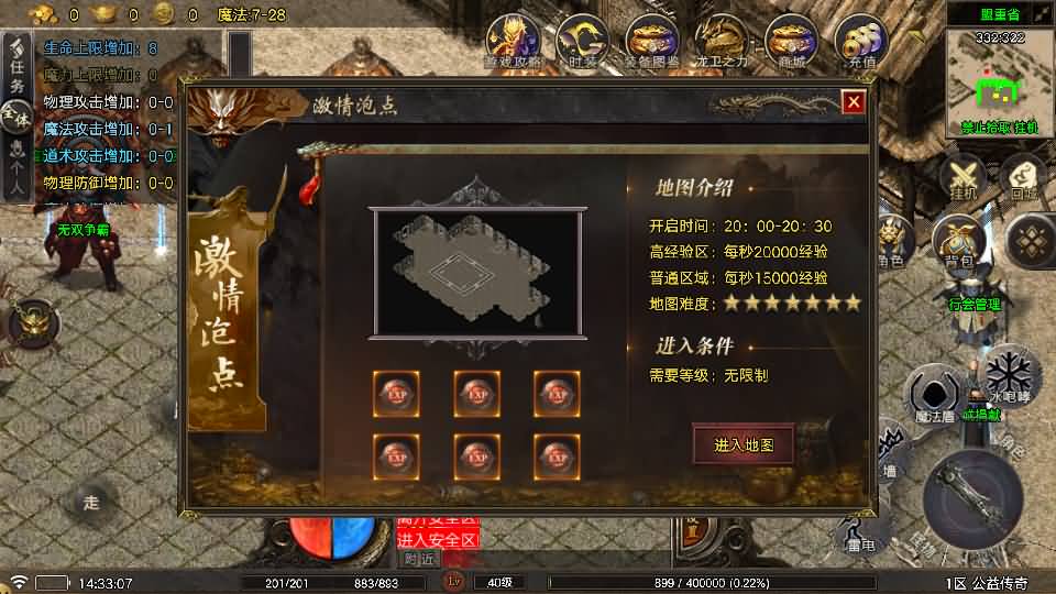 图片[30]源码下载-游戏源码下载-手机游戏源码下载-手机游戏服务端下载-服务端下载-游戏服务端下载-页游服务端下载-页游私服-端游私服-手游私服-游戏私服-网站源码下载-架设工具下载-私服下载【烟雨战神一人一区需要付费版小眼神插件】战神引擎[白猪5](付费登录器)+视频参考搭建教程源码下载-游戏源码下载-手机游戏源码下载-手机游戏服务端下载-服务端下载-游戏服务端下载-页游服务端下载-页游私服-端游私服-手游私服-游戏私服-网站源码下载-架设工具下载-私服下载久似妖气源码网