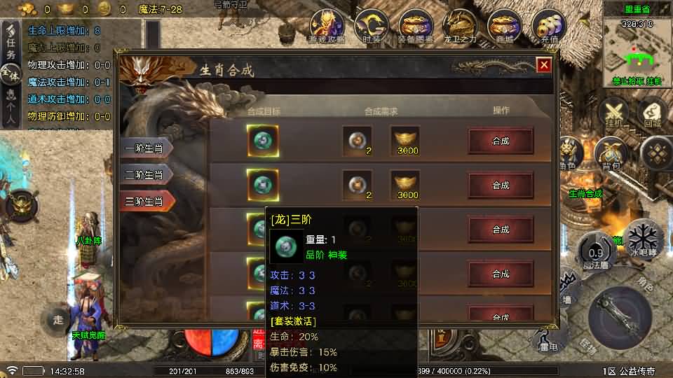 图片[29]源码下载-游戏源码下载-手机游戏源码下载-手机游戏服务端下载-服务端下载-游戏服务端下载-页游服务端下载-页游私服-端游私服-手游私服-游戏私服-网站源码下载-架设工具下载-私服下载【烟雨战神一人一区需要付费版小眼神插件】战神引擎[白猪5](付费登录器)+视频参考搭建教程源码下载-游戏源码下载-手机游戏源码下载-手机游戏服务端下载-服务端下载-游戏服务端下载-页游服务端下载-页游私服-端游私服-手游私服-游戏私服-网站源码下载-架设工具下载-私服下载久似妖气源码网