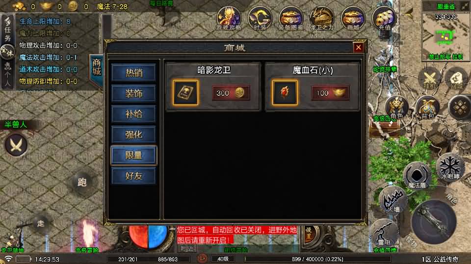 图片[16]源码下载-游戏源码下载-手机游戏源码下载-手机游戏服务端下载-服务端下载-游戏服务端下载-页游服务端下载-页游私服-端游私服-手游私服-游戏私服-网站源码下载-架设工具下载-私服下载【烟雨战神一人一区需要付费版小眼神插件】战神引擎[白猪5](付费登录器)+视频参考搭建教程源码下载-游戏源码下载-手机游戏源码下载-手机游戏服务端下载-服务端下载-游戏服务端下载-页游服务端下载-页游私服-端游私服-手游私服-游戏私服-网站源码下载-架设工具下载-私服下载久似妖气源码网