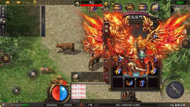 【烟雨战神一人一区需要付费版小眼神插件】战神引擎[白猪5](付费登录器)+视频参考搭建教程源码下载-游戏源码下载-手机游戏源码下载-手机游戏服务端下载-服务端下载-游戏服务端下载-页游服务端下载-页游私服-端游私服-手游私服-游戏私服-网站源码下载-架设工具下载-私服下载久似妖气源码网