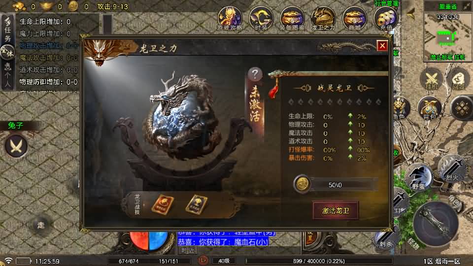 图片[43]源码下载-游戏源码下载-手机游戏源码下载-手机游戏服务端下载-服务端下载-游戏服务端下载-页游服务端下载-页游私服-端游私服-手游私服-游戏私服-网站源码下载-架设工具下载-私服下载【烟雨战神一人一区需要付费版小眼神插件】战神引擎[白猪5](付费登录器)+视频参考搭建教程源码下载-游戏源码下载-手机游戏源码下载-手机游戏服务端下载-服务端下载-游戏服务端下载-页游服务端下载-页游私服-端游私服-手游私服-游戏私服-网站源码下载-架设工具下载-私服下载久似妖气源码网