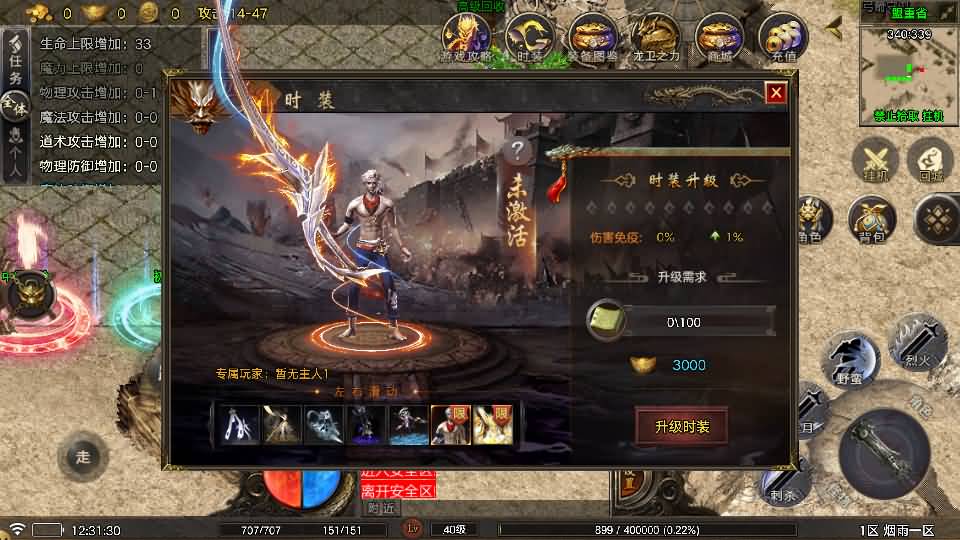 图片[47]源码下载-游戏源码下载-手机游戏源码下载-手机游戏服务端下载-服务端下载-游戏服务端下载-页游服务端下载-页游私服-端游私服-手游私服-游戏私服-网站源码下载-架设工具下载-私服下载【烟雨战神一人一区需要付费版小眼神插件】战神引擎[白猪5](付费登录器)+视频参考搭建教程源码下载-游戏源码下载-手机游戏源码下载-手机游戏服务端下载-服务端下载-游戏服务端下载-页游服务端下载-页游私服-端游私服-手游私服-游戏私服-网站源码下载-架设工具下载-私服下载久似妖气源码网