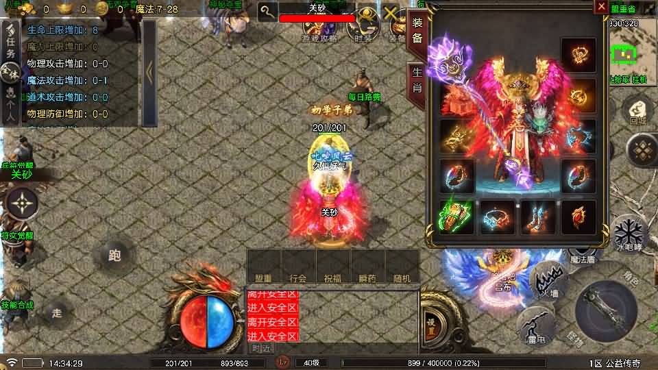 图片[39]源码下载-游戏源码下载-手机游戏源码下载-手机游戏服务端下载-服务端下载-游戏服务端下载-页游服务端下载-页游私服-端游私服-手游私服-游戏私服-网站源码下载-架设工具下载-私服下载【烟雨战神一人一区需要付费版小眼神插件】战神引擎[白猪5](付费登录器)+视频参考搭建教程源码下载-游戏源码下载-手机游戏源码下载-手机游戏服务端下载-服务端下载-游戏服务端下载-页游服务端下载-页游私服-端游私服-手游私服-游戏私服-网站源码下载-架设工具下载-私服下载久似妖气源码网