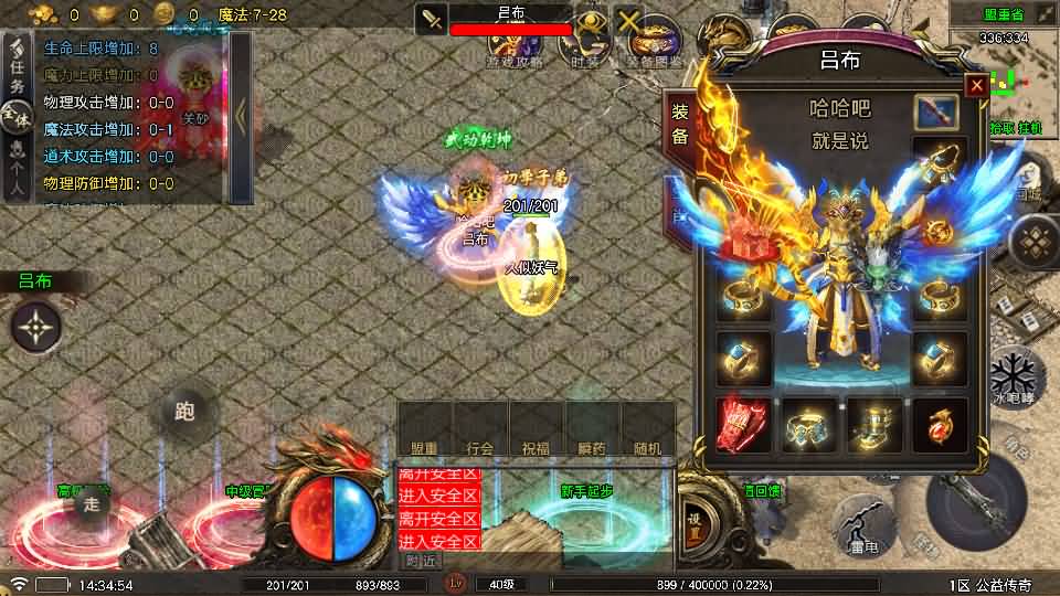 图片[41]源码下载-游戏源码下载-手机游戏源码下载-手机游戏服务端下载-服务端下载-游戏服务端下载-页游服务端下载-页游私服-端游私服-手游私服-游戏私服-网站源码下载-架设工具下载-私服下载【烟雨战神一人一区需要付费版小眼神插件】战神引擎[白猪5](付费登录器)+视频参考搭建教程源码下载-游戏源码下载-手机游戏源码下载-手机游戏服务端下载-服务端下载-游戏服务端下载-页游服务端下载-页游私服-端游私服-手游私服-游戏私服-网站源码下载-架设工具下载-私服下载久似妖气源码网