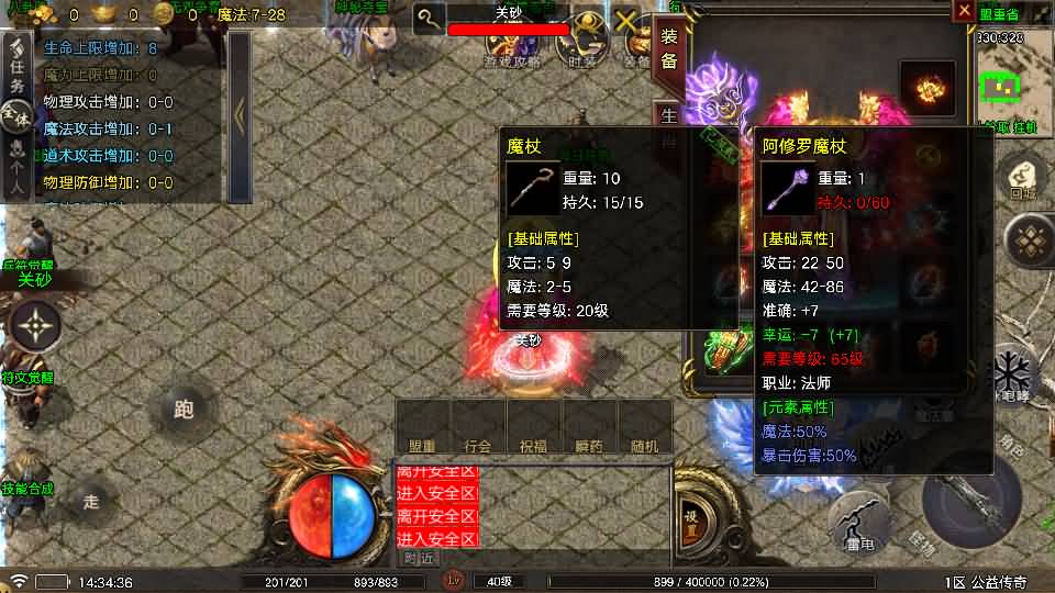 图片[40]源码下载-游戏源码下载-手机游戏源码下载-手机游戏服务端下载-服务端下载-游戏服务端下载-页游服务端下载-页游私服-端游私服-手游私服-游戏私服-网站源码下载-架设工具下载-私服下载【烟雨战神一人一区需要付费版小眼神插件】战神引擎[白猪5](付费登录器)+视频参考搭建教程源码下载-游戏源码下载-手机游戏源码下载-手机游戏服务端下载-服务端下载-游戏服务端下载-页游服务端下载-页游私服-端游私服-手游私服-游戏私服-网站源码下载-架设工具下载-私服下载久似妖气源码网