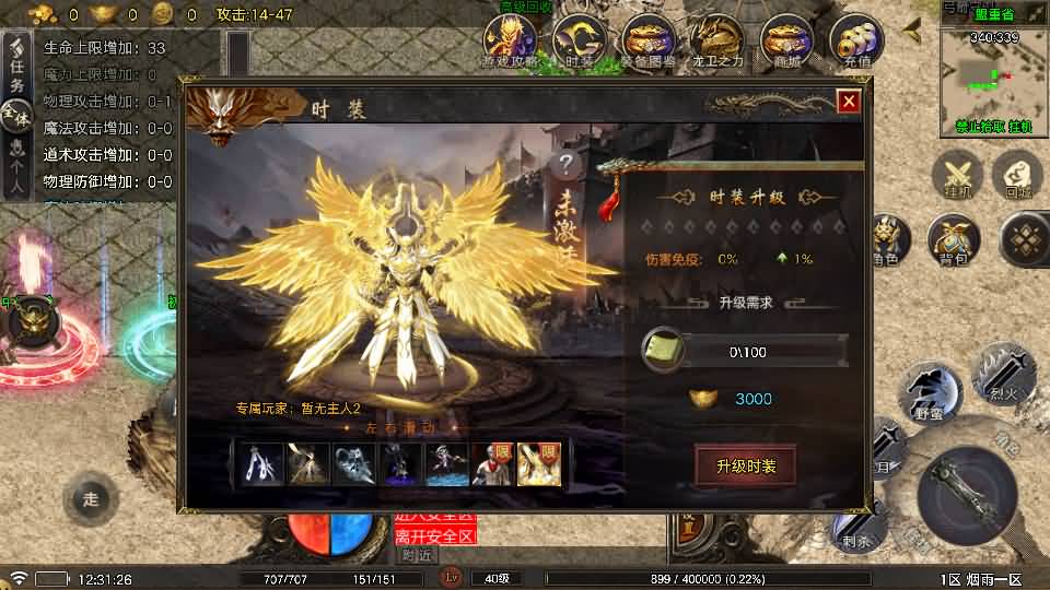 图片[46]源码下载-游戏源码下载-手机游戏源码下载-手机游戏服务端下载-服务端下载-游戏服务端下载-页游服务端下载-页游私服-端游私服-手游私服-游戏私服-网站源码下载-架设工具下载-私服下载【烟雨战神一人一区需要付费版小眼神插件】战神引擎[白猪5](付费登录器)+视频参考搭建教程源码下载-游戏源码下载-手机游戏源码下载-手机游戏服务端下载-服务端下载-游戏服务端下载-页游服务端下载-页游私服-端游私服-手游私服-游戏私服-网站源码下载-架设工具下载-私服下载久似妖气源码网