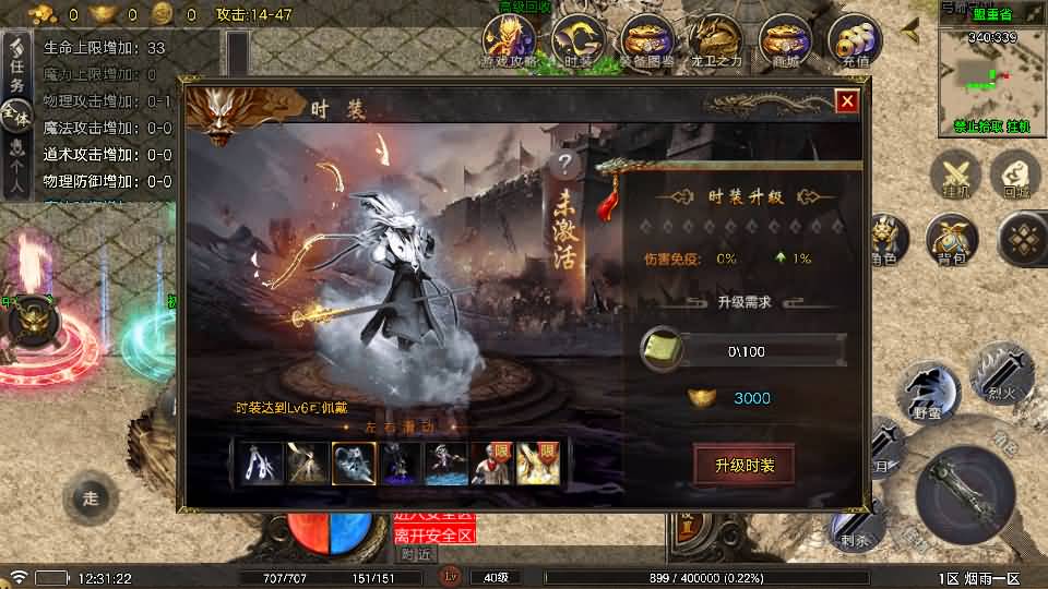 图片[45]源码下载-游戏源码下载-手机游戏源码下载-手机游戏服务端下载-服务端下载-游戏服务端下载-页游服务端下载-页游私服-端游私服-手游私服-游戏私服-网站源码下载-架设工具下载-私服下载【烟雨战神一人一区需要付费版小眼神插件】战神引擎[白猪5](付费登录器)+视频参考搭建教程源码下载-游戏源码下载-手机游戏源码下载-手机游戏服务端下载-服务端下载-游戏服务端下载-页游服务端下载-页游私服-端游私服-手游私服-游戏私服-网站源码下载-架设工具下载-私服下载久似妖气源码网