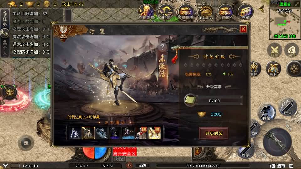 图片[44]源码下载-游戏源码下载-手机游戏源码下载-手机游戏服务端下载-服务端下载-游戏服务端下载-页游服务端下载-页游私服-端游私服-手游私服-游戏私服-网站源码下载-架设工具下载-私服下载【烟雨战神一人一区需要付费版小眼神插件】战神引擎[白猪5](付费登录器)+视频参考搭建教程源码下载-游戏源码下载-手机游戏源码下载-手机游戏服务端下载-服务端下载-游戏服务端下载-页游服务端下载-页游私服-端游私服-手游私服-游戏私服-网站源码下载-架设工具下载-私服下载久似妖气源码网