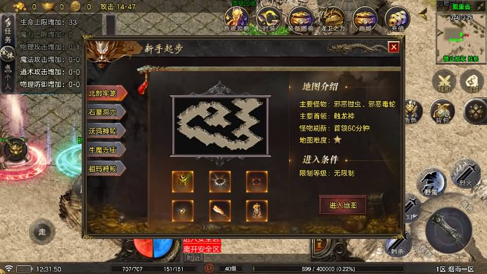 图片[48]源码下载-游戏源码下载-手机游戏源码下载-手机游戏服务端下载-服务端下载-游戏服务端下载-页游服务端下载-页游私服-端游私服-手游私服-游戏私服-网站源码下载-架设工具下载-私服下载【烟雨战神一人一区需要付费版小眼神插件】战神引擎[白猪5](付费登录器)+视频参考搭建教程源码下载-游戏源码下载-手机游戏源码下载-手机游戏服务端下载-服务端下载-游戏服务端下载-页游服务端下载-页游私服-端游私服-手游私服-游戏私服-网站源码下载-架设工具下载-私服下载久似妖气源码网