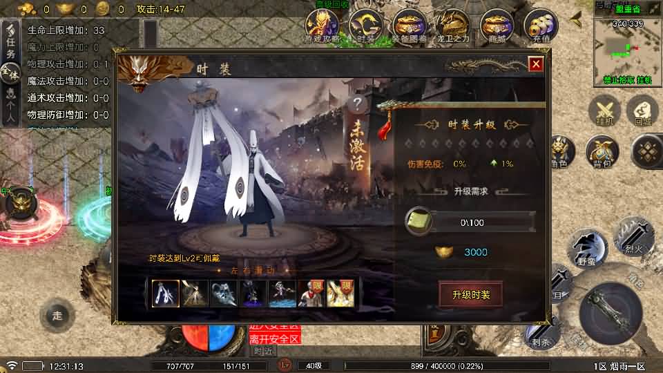 图片[49]源码下载-游戏源码下载-手机游戏源码下载-手机游戏服务端下载-服务端下载-游戏服务端下载-页游服务端下载-页游私服-端游私服-手游私服-游戏私服-网站源码下载-架设工具下载-私服下载【烟雨战神一人一区需要付费版小眼神插件】战神引擎[白猪5](付费登录器)+视频参考搭建教程源码下载-游戏源码下载-手机游戏源码下载-手机游戏服务端下载-服务端下载-游戏服务端下载-页游服务端下载-页游私服-端游私服-手游私服-游戏私服-网站源码下载-架设工具下载-私服下载久似妖气源码网