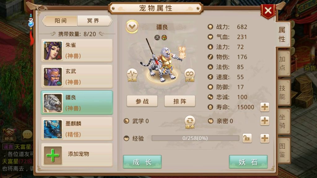 图片[4]源码下载-游戏源码下载-手机游戏源码下载-手机游戏服务端下载-服务端下载-游戏服务端下载-页游服务端下载-页游私服-端游私服-手游私服-游戏私服-网站源码下载-架设工具下载-私服下载【春秋道法】[妖道手游]+详细文字搭建教程源码下载-游戏源码下载-手机游戏源码下载-手机游戏服务端下载-服务端下载-游戏服务端下载-页游服务端下载-页游私服-端游私服-手游私服-游戏私服-网站源码下载-架设工具下载-私服下载久似妖气源码网