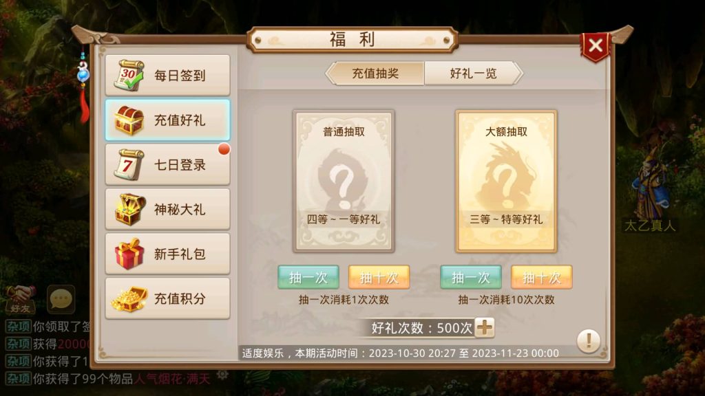 图片[2]源码下载-游戏源码下载-手机游戏源码下载-手机游戏服务端下载-服务端下载-游戏服务端下载-页游服务端下载-页游私服-端游私服-手游私服-游戏私服-网站源码下载-架设工具下载-私服下载【春秋道法】[妖道手游]+详细文字搭建教程源码下载-游戏源码下载-手机游戏源码下载-手机游戏服务端下载-服务端下载-游戏服务端下载-页游服务端下载-页游私服-端游私服-手游私服-游戏私服-网站源码下载-架设工具下载-私服下载久似妖气源码网