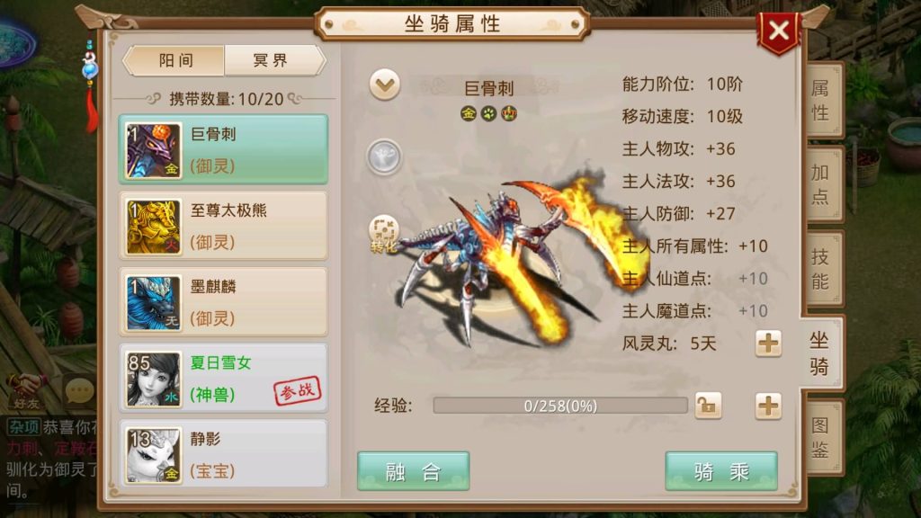 图片[23]源码下载-游戏源码下载-手机游戏源码下载-手机游戏服务端下载-服务端下载-游戏服务端下载-页游服务端下载-页游私服-端游私服-手游私服-游戏私服-网站源码下载-架设工具下载-私服下载【春秋道法】[妖道手游]+详细文字搭建教程源码下载-游戏源码下载-手机游戏源码下载-手机游戏服务端下载-服务端下载-游戏服务端下载-页游服务端下载-页游私服-端游私服-手游私服-游戏私服-网站源码下载-架设工具下载-私服下载久似妖气源码网