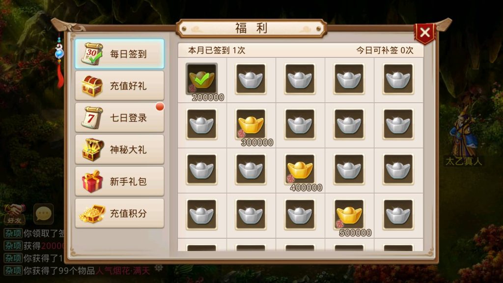 图片[9]源码下载-游戏源码下载-手机游戏源码下载-手机游戏服务端下载-服务端下载-游戏服务端下载-页游服务端下载-页游私服-端游私服-手游私服-游戏私服-网站源码下载-架设工具下载-私服下载【春秋道法】[妖道手游]+详细文字搭建教程源码下载-游戏源码下载-手机游戏源码下载-手机游戏服务端下载-服务端下载-游戏服务端下载-页游服务端下载-页游私服-端游私服-手游私服-游戏私服-网站源码下载-架设工具下载-私服下载久似妖气源码网