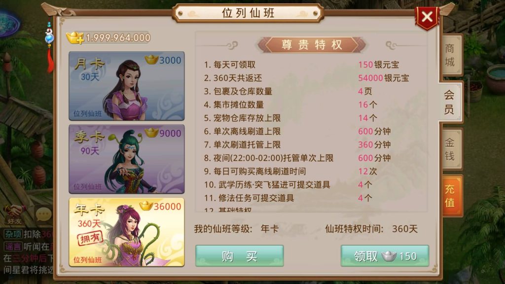 图片[22]源码下载-游戏源码下载-手机游戏源码下载-手机游戏服务端下载-服务端下载-游戏服务端下载-页游服务端下载-页游私服-端游私服-手游私服-游戏私服-网站源码下载-架设工具下载-私服下载【春秋道法】[妖道手游]+详细文字搭建教程源码下载-游戏源码下载-手机游戏源码下载-手机游戏服务端下载-服务端下载-游戏服务端下载-页游服务端下载-页游私服-端游私服-手游私服-游戏私服-网站源码下载-架设工具下载-私服下载久似妖气源码网