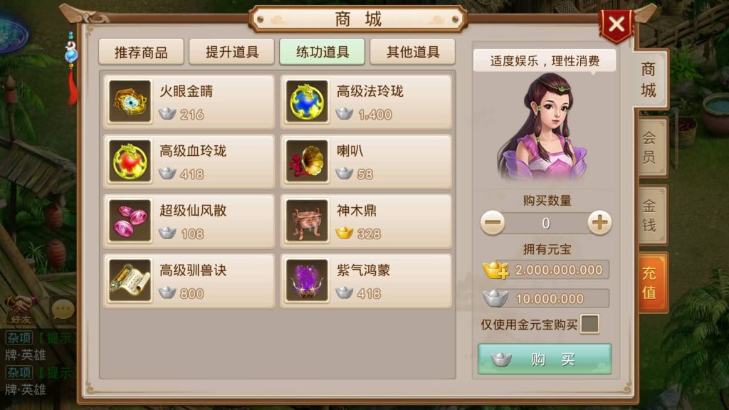 图片[20]源码下载-游戏源码下载-手机游戏源码下载-手机游戏服务端下载-服务端下载-游戏服务端下载-页游服务端下载-页游私服-端游私服-手游私服-游戏私服-网站源码下载-架设工具下载-私服下载【春秋道法】[妖道手游]+详细文字搭建教程源码下载-游戏源码下载-手机游戏源码下载-手机游戏服务端下载-服务端下载-游戏服务端下载-页游服务端下载-页游私服-端游私服-手游私服-游戏私服-网站源码下载-架设工具下载-私服下载久似妖气源码网