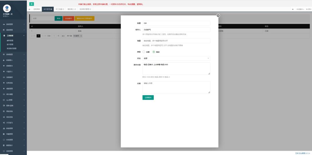 图片[6]源码下载-游戏源码下载-手机游戏源码下载-手机游戏服务端下载-服务端下载-游戏服务端下载-页游服务端下载-页游私服-端游私服-手游私服-游戏私服-网站源码下载-架设工具下载-私服下载【春秋道法】[妖道手游]+详细文字搭建教程源码下载-游戏源码下载-手机游戏源码下载-手机游戏服务端下载-服务端下载-游戏服务端下载-页游服务端下载-页游私服-端游私服-手游私服-游戏私服-网站源码下载-架设工具下载-私服下载久似妖气源码网
