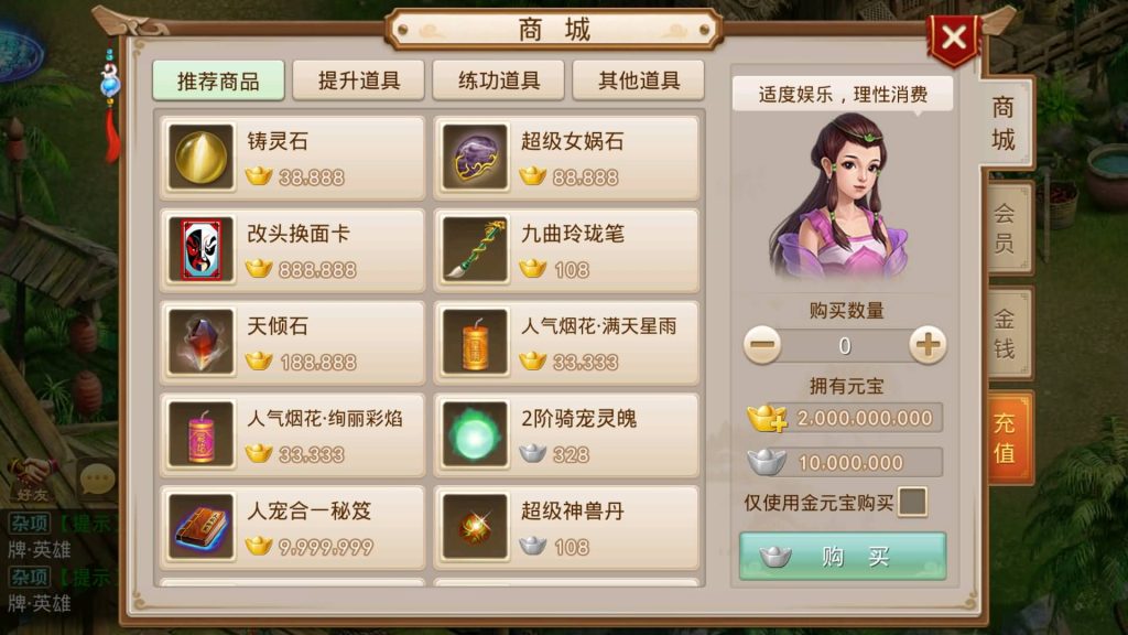 图片[18]源码下载-游戏源码下载-手机游戏源码下载-手机游戏服务端下载-服务端下载-游戏服务端下载-页游服务端下载-页游私服-端游私服-手游私服-游戏私服-网站源码下载-架设工具下载-私服下载【春秋道法】[妖道手游]+详细文字搭建教程源码下载-游戏源码下载-手机游戏源码下载-手机游戏服务端下载-服务端下载-游戏服务端下载-页游服务端下载-页游私服-端游私服-手游私服-游戏私服-网站源码下载-架设工具下载-私服下载久似妖气源码网