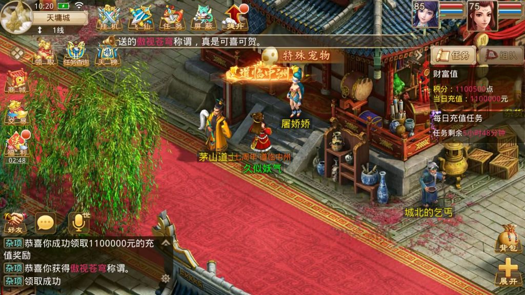 图片[12]源码下载-游戏源码下载-手机游戏源码下载-手机游戏服务端下载-服务端下载-游戏服务端下载-页游服务端下载-页游私服-端游私服-手游私服-游戏私服-网站源码下载-架设工具下载-私服下载【春秋道法】[妖道手游]+详细文字搭建教程源码下载-游戏源码下载-手机游戏源码下载-手机游戏服务端下载-服务端下载-游戏服务端下载-页游服务端下载-页游私服-端游私服-手游私服-游戏私服-网站源码下载-架设工具下载-私服下载久似妖气源码网