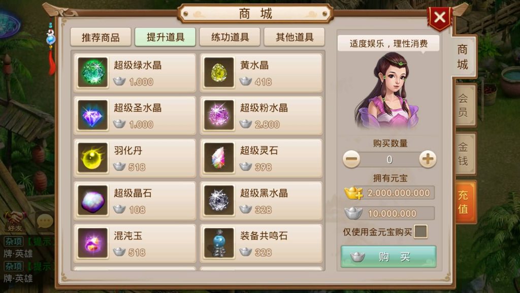 图片[19]源码下载-游戏源码下载-手机游戏源码下载-手机游戏服务端下载-服务端下载-游戏服务端下载-页游服务端下载-页游私服-端游私服-手游私服-游戏私服-网站源码下载-架设工具下载-私服下载【春秋道法】[妖道手游]+详细文字搭建教程源码下载-游戏源码下载-手机游戏源码下载-手机游戏服务端下载-服务端下载-游戏服务端下载-页游服务端下载-页游私服-端游私服-手游私服-游戏私服-网站源码下载-架设工具下载-私服下载久似妖气源码网