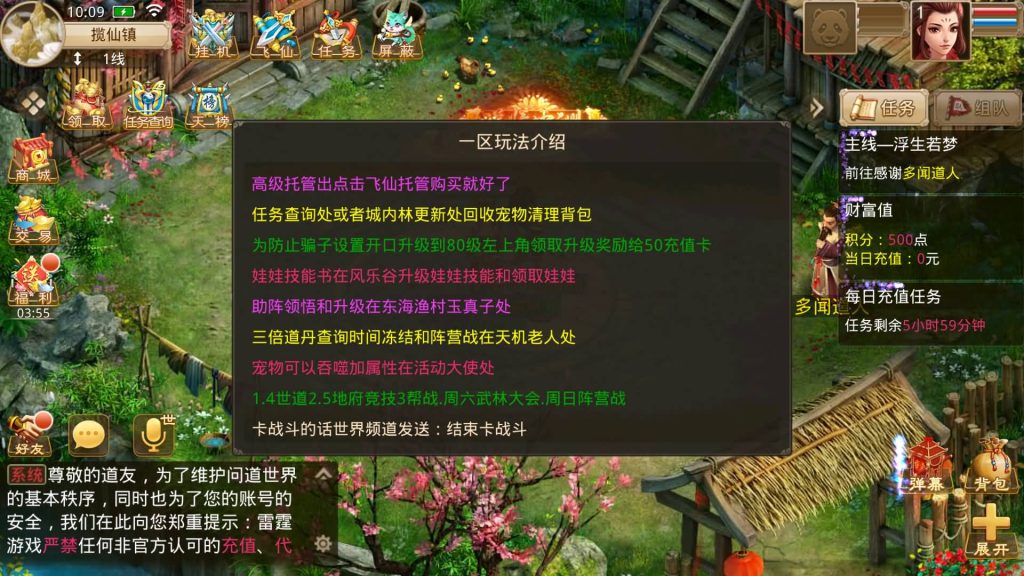 图片[7]源码下载-游戏源码下载-手机游戏源码下载-手机游戏服务端下载-服务端下载-游戏服务端下载-页游服务端下载-页游私服-端游私服-手游私服-游戏私服-网站源码下载-架设工具下载-私服下载【春秋道法】[妖道手游]+详细文字搭建教程源码下载-游戏源码下载-手机游戏源码下载-手机游戏服务端下载-服务端下载-游戏服务端下载-页游服务端下载-页游私服-端游私服-手游私服-游戏私服-网站源码下载-架设工具下载-私服下载久似妖气源码网