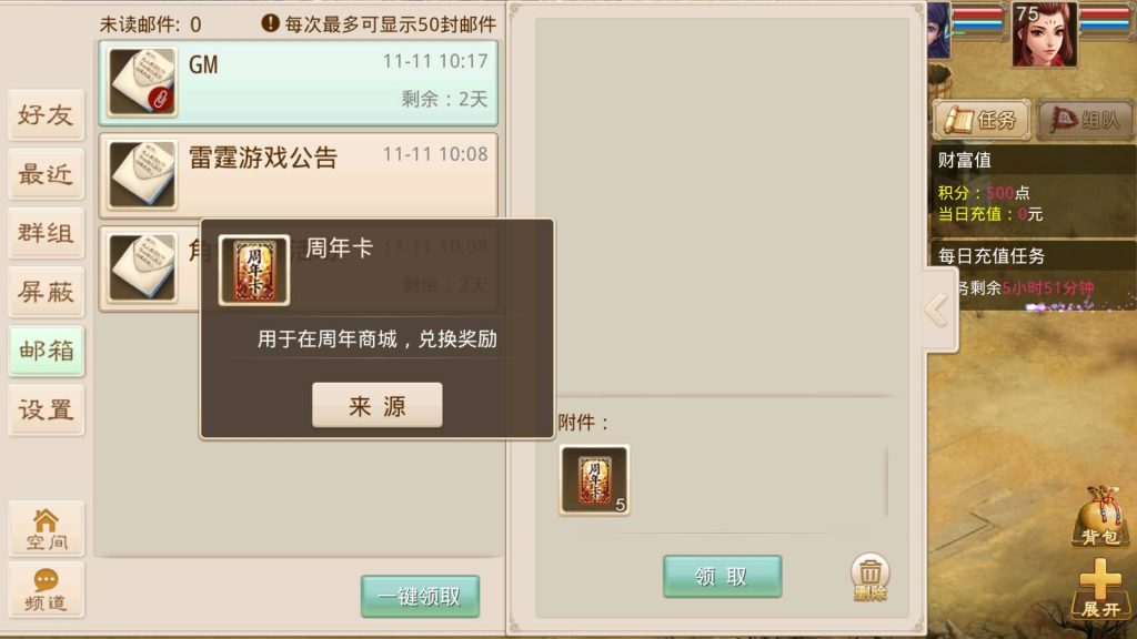 图片[11]源码下载-游戏源码下载-手机游戏源码下载-手机游戏服务端下载-服务端下载-游戏服务端下载-页游服务端下载-页游私服-端游私服-手游私服-游戏私服-网站源码下载-架设工具下载-私服下载【春秋道法】[妖道手游]+详细文字搭建教程源码下载-游戏源码下载-手机游戏源码下载-手机游戏服务端下载-服务端下载-游戏服务端下载-页游服务端下载-页游私服-端游私服-手游私服-游戏私服-网站源码下载-架设工具下载-私服下载久似妖气源码网