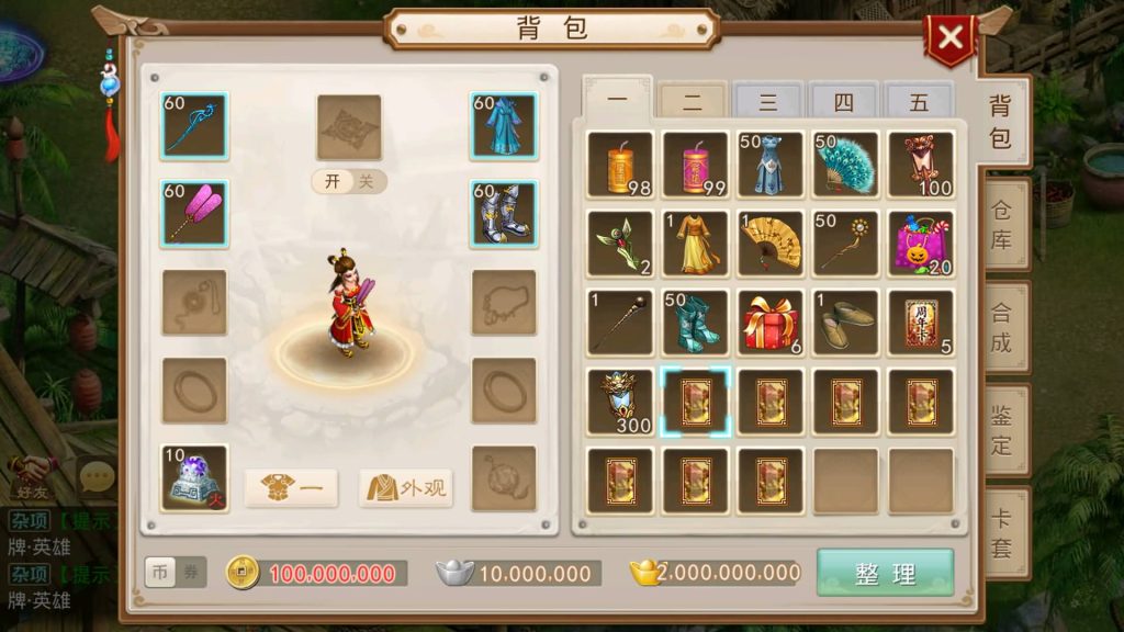 图片[17]源码下载-游戏源码下载-手机游戏源码下载-手机游戏服务端下载-服务端下载-游戏服务端下载-页游服务端下载-页游私服-端游私服-手游私服-游戏私服-网站源码下载-架设工具下载-私服下载【春秋道法】[妖道手游]+详细文字搭建教程源码下载-游戏源码下载-手机游戏源码下载-手机游戏服务端下载-服务端下载-游戏服务端下载-页游服务端下载-页游私服-端游私服-手游私服-游戏私服-网站源码下载-架设工具下载-私服下载久似妖气源码网