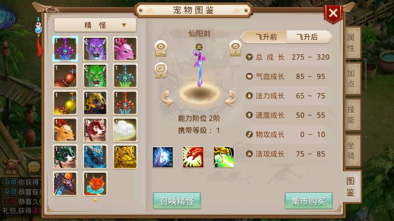 【春秋道法】[妖道手游]+详细文字搭建教程源码下载-游戏源码下载-手机游戏源码下载-手机游戏服务端下载-服务端下载-游戏服务端下载-页游服务端下载-页游私服-端游私服-手游私服-游戏私服-网站源码下载-架设工具下载-私服下载久似妖气源码网