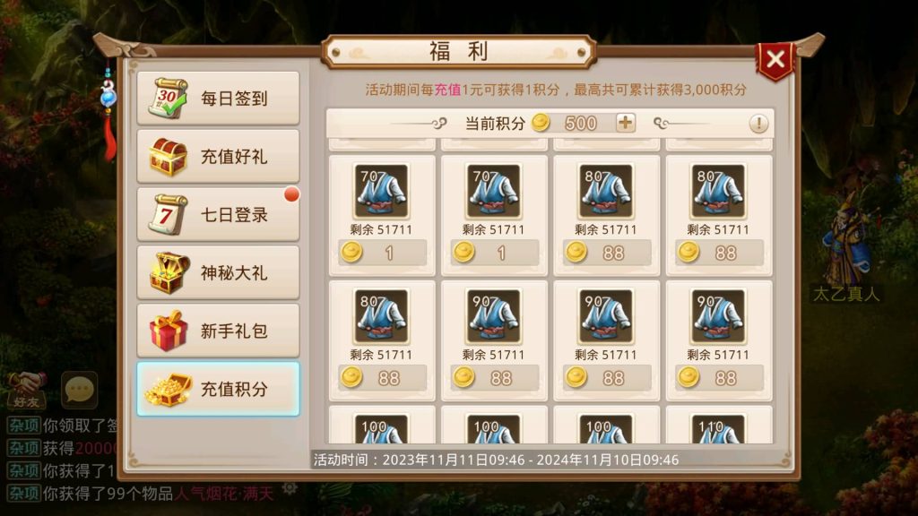 图片[10]源码下载-游戏源码下载-手机游戏源码下载-手机游戏服务端下载-服务端下载-游戏服务端下载-页游服务端下载-页游私服-端游私服-手游私服-游戏私服-网站源码下载-架设工具下载-私服下载【春秋道法】[妖道手游]+详细文字搭建教程源码下载-游戏源码下载-手机游戏源码下载-手机游戏服务端下载-服务端下载-游戏服务端下载-页游服务端下载-页游私服-端游私服-手游私服-游戏私服-网站源码下载-架设工具下载-私服下载久似妖气源码网