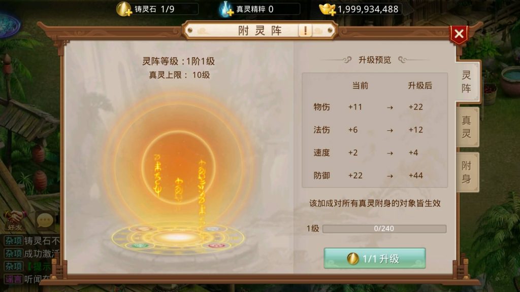 图片[35]源码下载-游戏源码下载-手机游戏源码下载-手机游戏服务端下载-服务端下载-游戏服务端下载-页游服务端下载-页游私服-端游私服-手游私服-游戏私服-网站源码下载-架设工具下载-私服下载【春秋道法】[妖道手游]+详细文字搭建教程源码下载-游戏源码下载-手机游戏源码下载-手机游戏服务端下载-服务端下载-游戏服务端下载-页游服务端下载-页游私服-端游私服-手游私服-游戏私服-网站源码下载-架设工具下载-私服下载久似妖气源码网