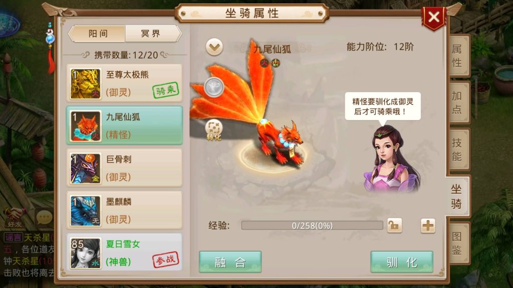 图片[27]源码下载-游戏源码下载-手机游戏源码下载-手机游戏服务端下载-服务端下载-游戏服务端下载-页游服务端下载-页游私服-端游私服-手游私服-游戏私服-网站源码下载-架设工具下载-私服下载【春秋道法】[妖道手游]+详细文字搭建教程源码下载-游戏源码下载-手机游戏源码下载-手机游戏服务端下载-服务端下载-游戏服务端下载-页游服务端下载-页游私服-端游私服-手游私服-游戏私服-网站源码下载-架设工具下载-私服下载久似妖气源码网