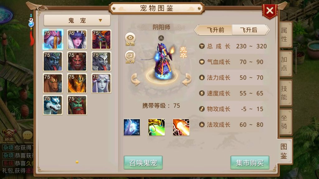 图片[29]源码下载-游戏源码下载-手机游戏源码下载-手机游戏服务端下载-服务端下载-游戏服务端下载-页游服务端下载-页游私服-端游私服-手游私服-游戏私服-网站源码下载-架设工具下载-私服下载【春秋道法】[妖道手游]+详细文字搭建教程源码下载-游戏源码下载-手机游戏源码下载-手机游戏服务端下载-服务端下载-游戏服务端下载-页游服务端下载-页游私服-端游私服-手游私服-游戏私服-网站源码下载-架设工具下载-私服下载久似妖气源码网