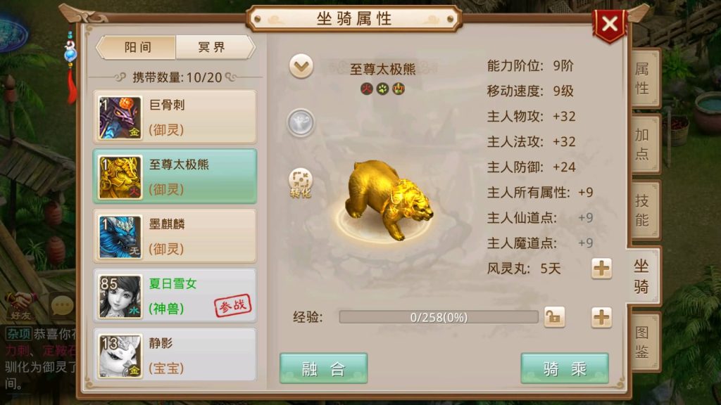 图片[24]源码下载-游戏源码下载-手机游戏源码下载-手机游戏服务端下载-服务端下载-游戏服务端下载-页游服务端下载-页游私服-端游私服-手游私服-游戏私服-网站源码下载-架设工具下载-私服下载【春秋道法】[妖道手游]+详细文字搭建教程源码下载-游戏源码下载-手机游戏源码下载-手机游戏服务端下载-服务端下载-游戏服务端下载-页游服务端下载-页游私服-端游私服-手游私服-游戏私服-网站源码下载-架设工具下载-私服下载久似妖气源码网