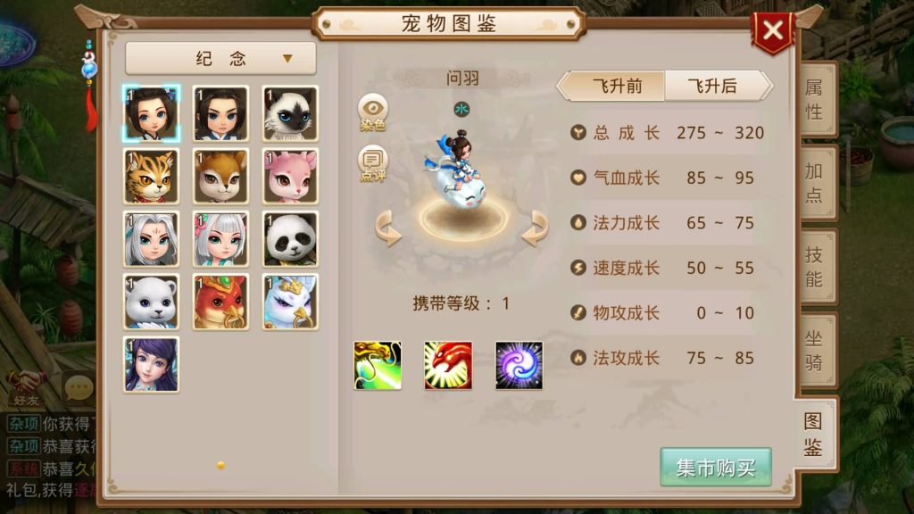 图片[30]源码下载-游戏源码下载-手机游戏源码下载-手机游戏服务端下载-服务端下载-游戏服务端下载-页游服务端下载-页游私服-端游私服-手游私服-游戏私服-网站源码下载-架设工具下载-私服下载【春秋道法】[妖道手游]+详细文字搭建教程源码下载-游戏源码下载-手机游戏源码下载-手机游戏服务端下载-服务端下载-游戏服务端下载-页游服务端下载-页游私服-端游私服-手游私服-游戏私服-网站源码下载-架设工具下载-私服下载久似妖气源码网