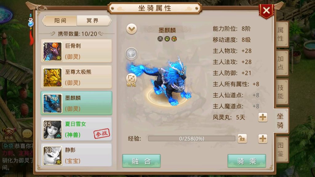 图片[25]源码下载-游戏源码下载-手机游戏源码下载-手机游戏服务端下载-服务端下载-游戏服务端下载-页游服务端下载-页游私服-端游私服-手游私服-游戏私服-网站源码下载-架设工具下载-私服下载【春秋道法】[妖道手游]+详细文字搭建教程源码下载-游戏源码下载-手机游戏源码下载-手机游戏服务端下载-服务端下载-游戏服务端下载-页游服务端下载-页游私服-端游私服-手游私服-游戏私服-网站源码下载-架设工具下载-私服下载久似妖气源码网