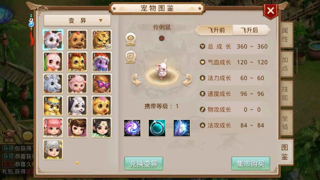 图片[32]源码下载-游戏源码下载-手机游戏源码下载-手机游戏服务端下载-服务端下载-游戏服务端下载-页游服务端下载-页游私服-端游私服-手游私服-游戏私服-网站源码下载-架设工具下载-私服下载【春秋道法】[妖道手游]+详细文字搭建教程源码下载-游戏源码下载-手机游戏源码下载-手机游戏服务端下载-服务端下载-游戏服务端下载-页游服务端下载-页游私服-端游私服-手游私服-游戏私服-网站源码下载-架设工具下载-私服下载久似妖气源码网